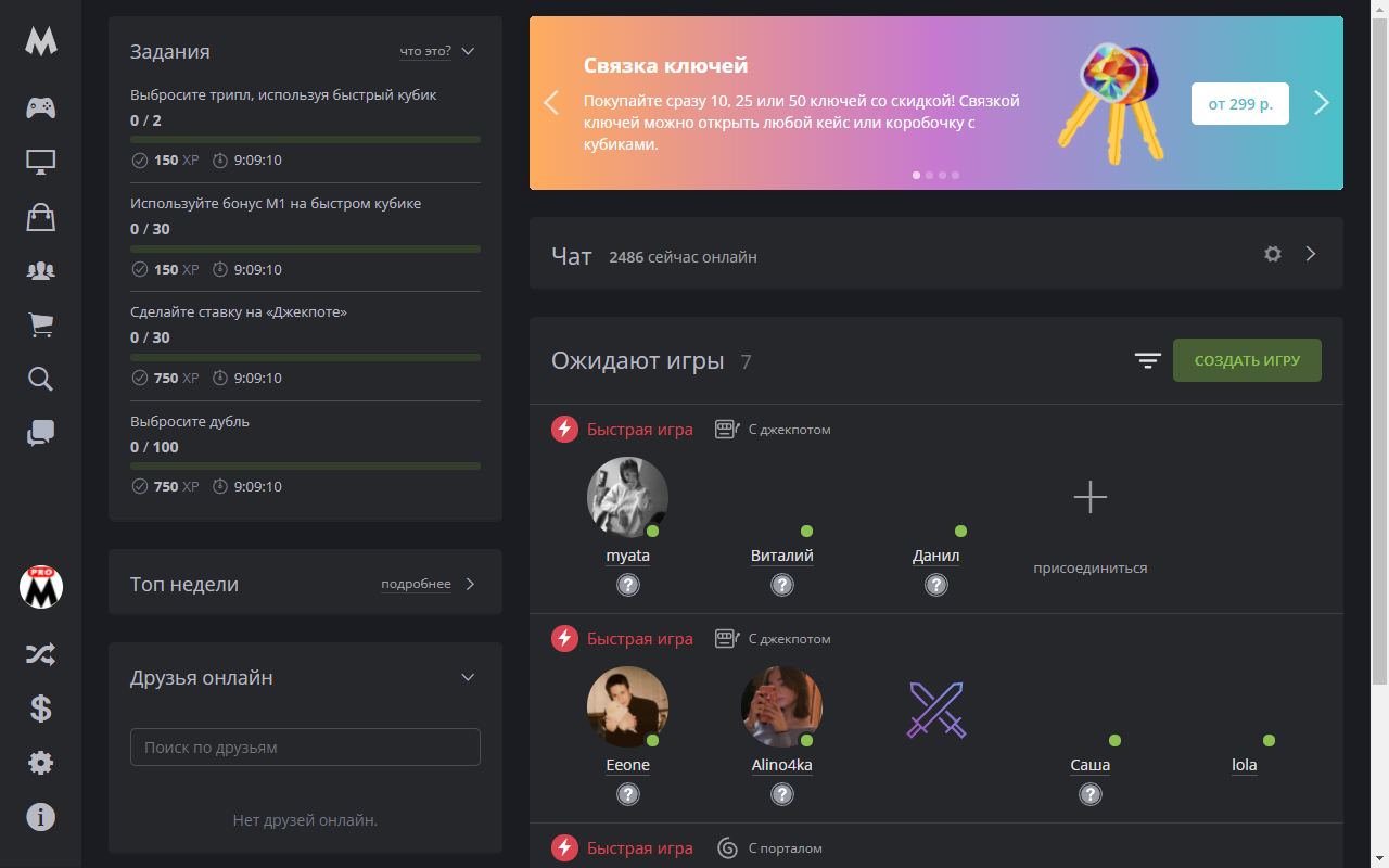 m1pro chrome谷歌浏览器插件_扩展第1张截图