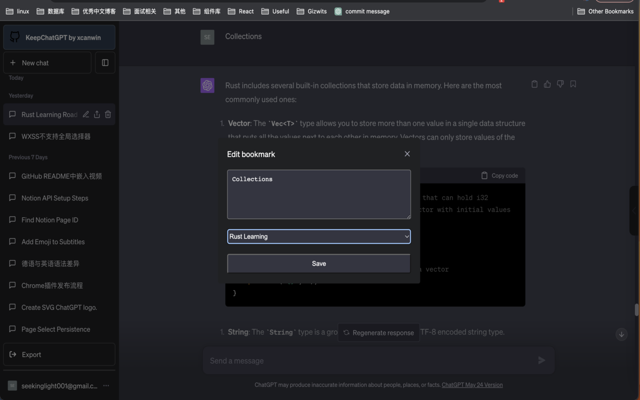 ChatGPT Bookmarks chrome谷歌浏览器插件_扩展第1张截图
