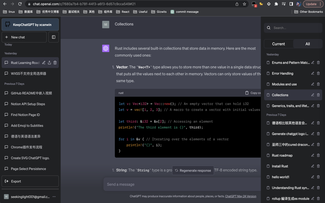 ChatGPT Bookmarks chrome谷歌浏览器插件_扩展第5张截图