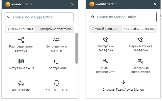 Mango Helper chrome谷歌浏览器插件_扩展第2张截图
