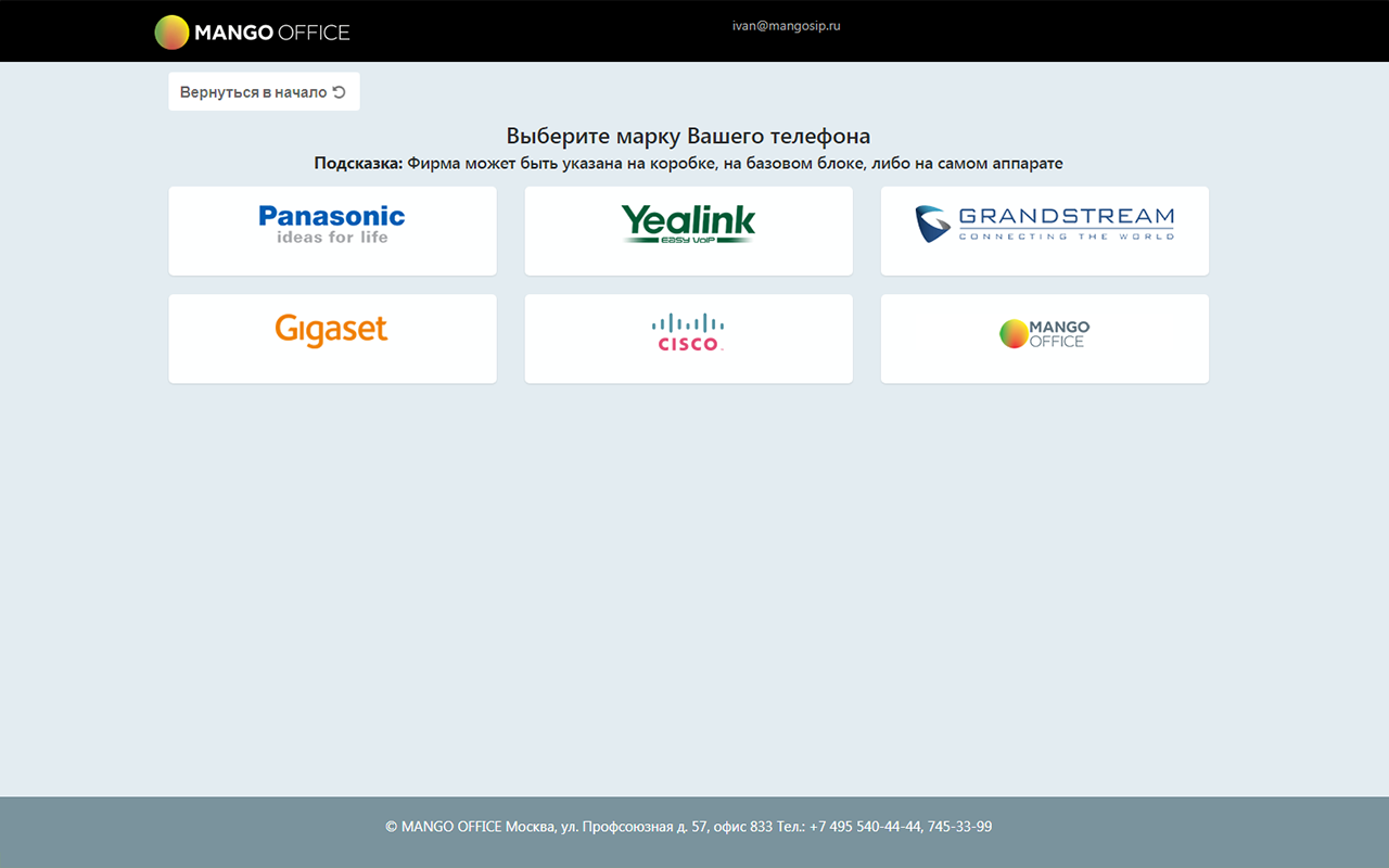 Mango Helper chrome谷歌浏览器插件_扩展第5张截图