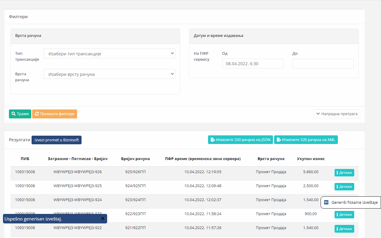 BizniSoft chrome谷歌浏览器插件_扩展第1张截图