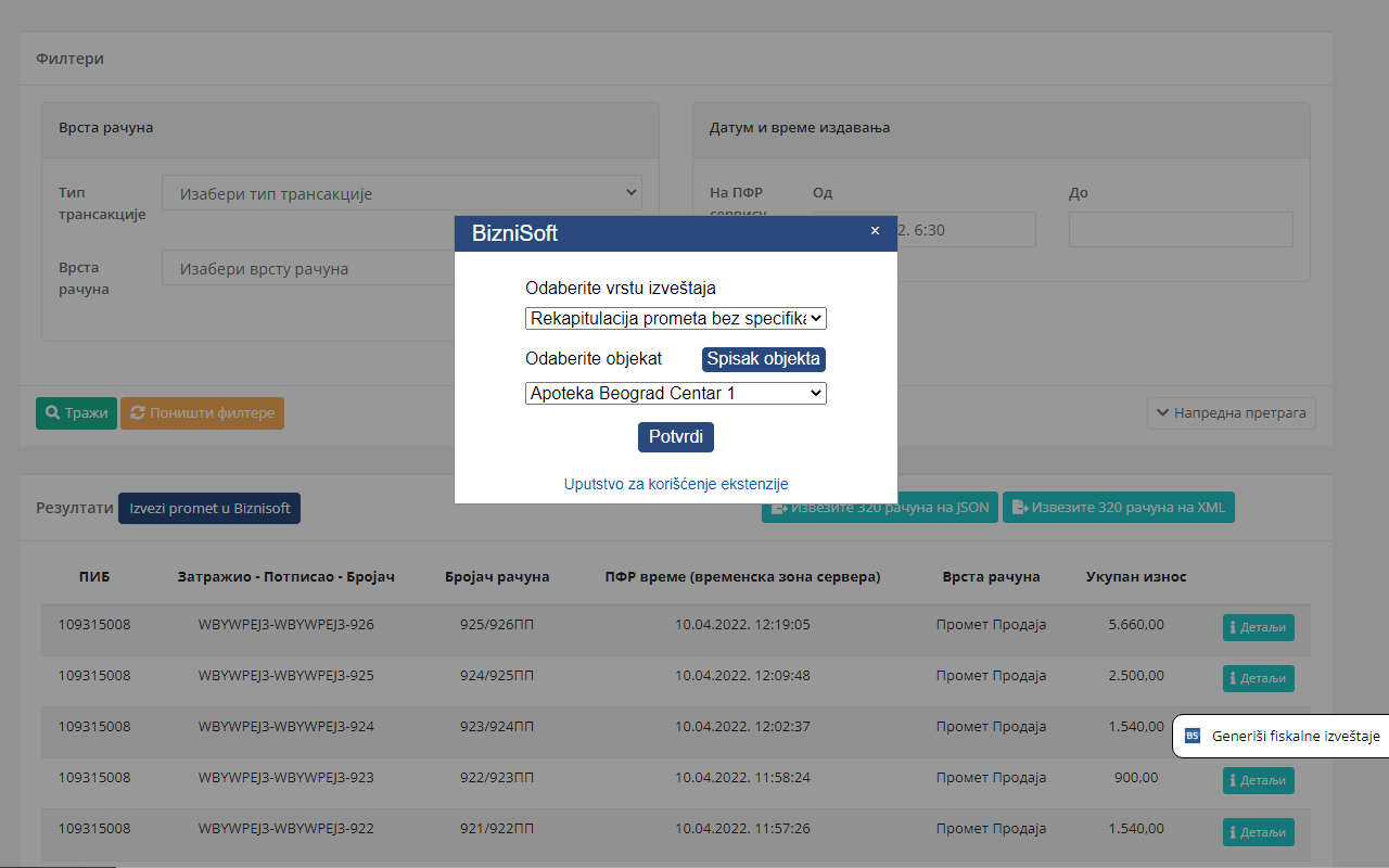 BizniSoft chrome谷歌浏览器插件_扩展第2张截图