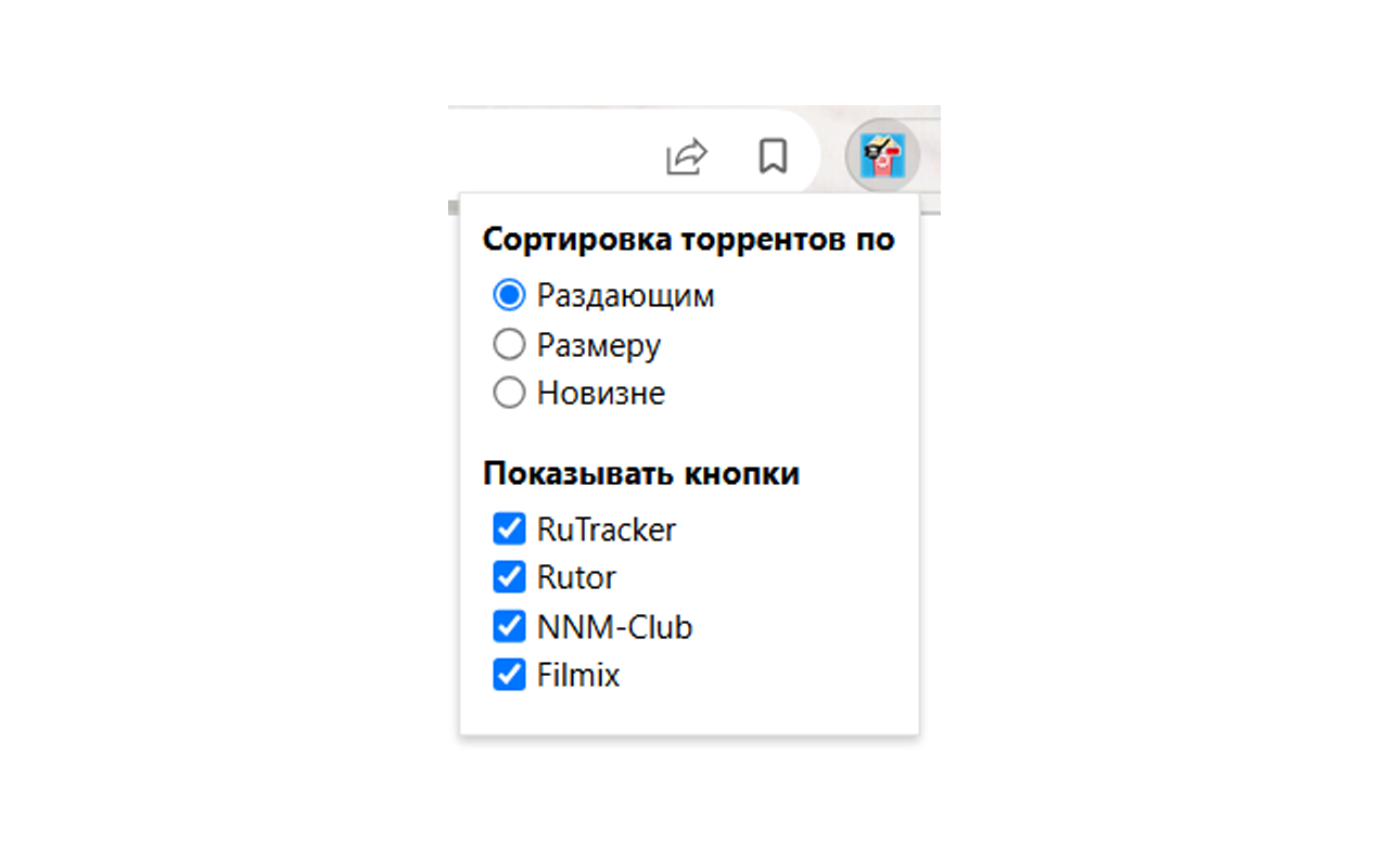 Кинопоиск торрента: rutracker, rutor, nnmclub, filmix chrome谷歌浏览器插件_扩展第1张截图
