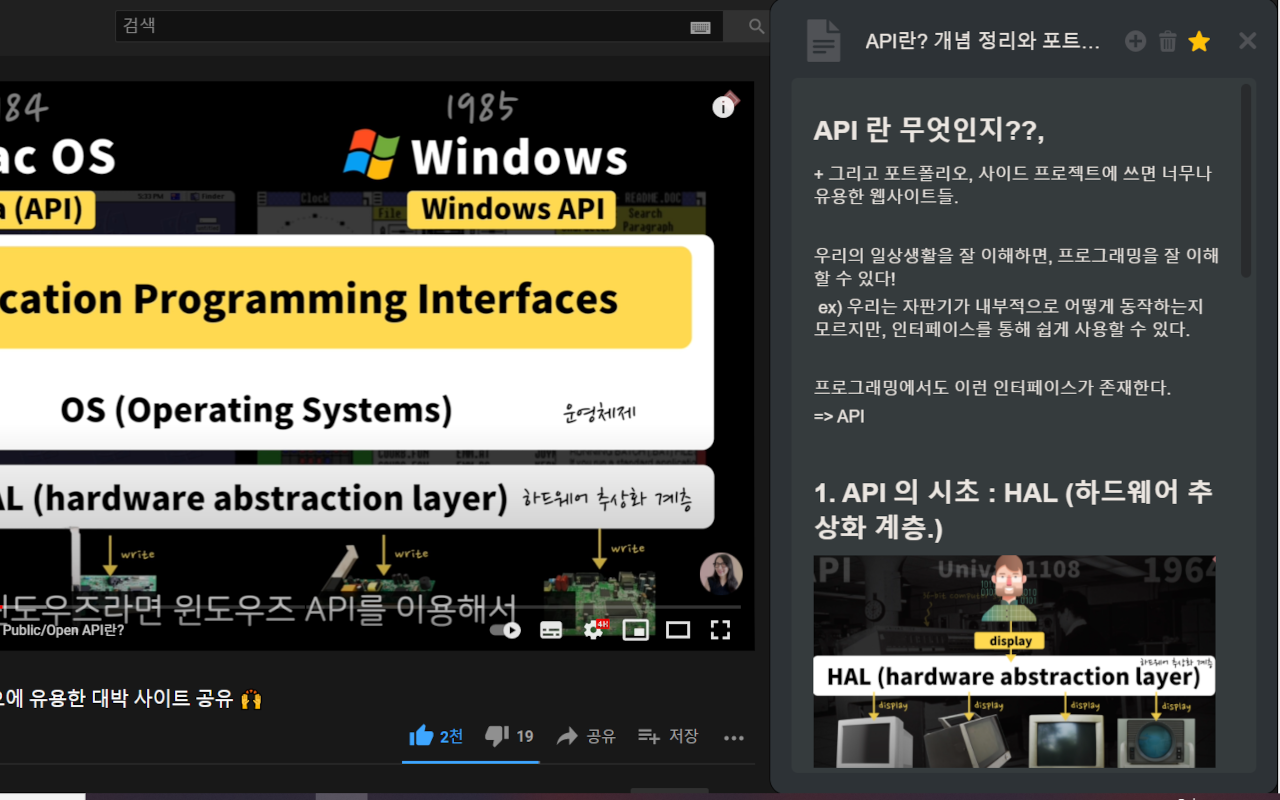 Quick Note chrome谷歌浏览器插件_扩展第1张截图