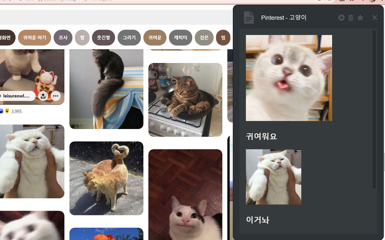 Quick Note chrome谷歌浏览器插件_扩展第2张截图