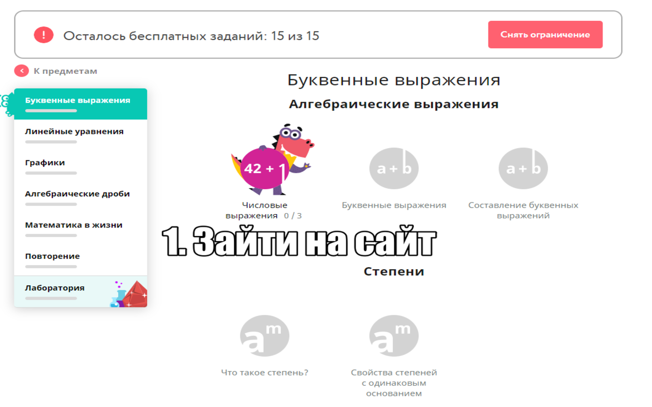 UchiHelper chrome谷歌浏览器插件_扩展第1张截图