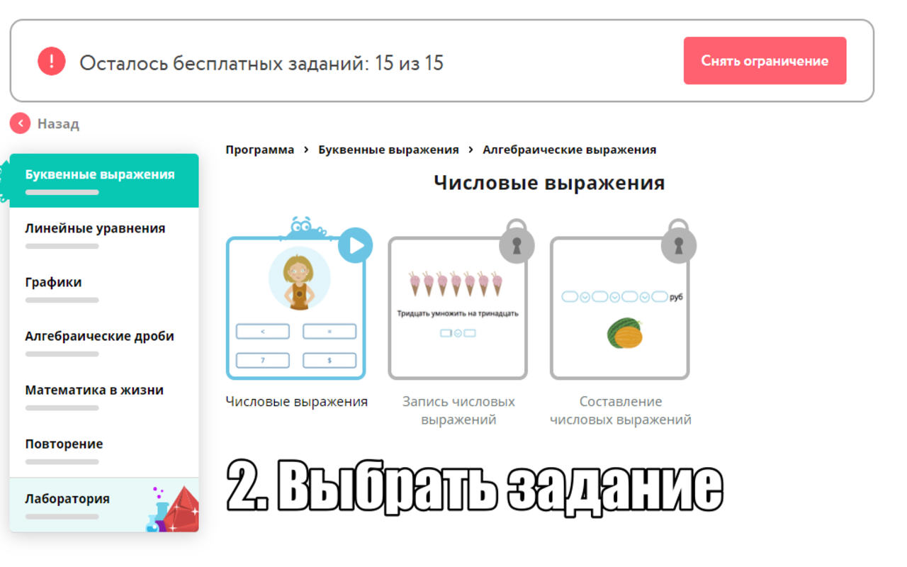 UchiHelper chrome谷歌浏览器插件_扩展第2张截图