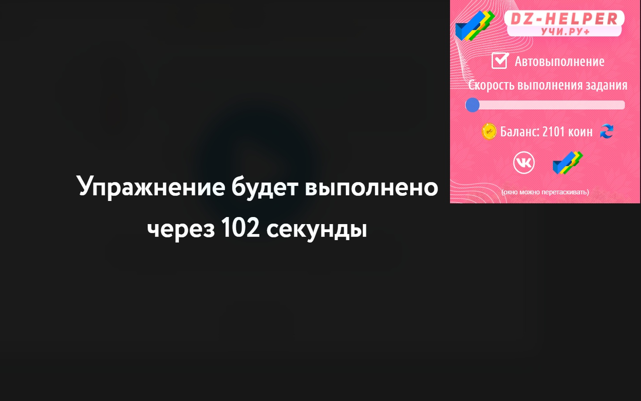 UchiHelper chrome谷歌浏览器插件_扩展第3张截图