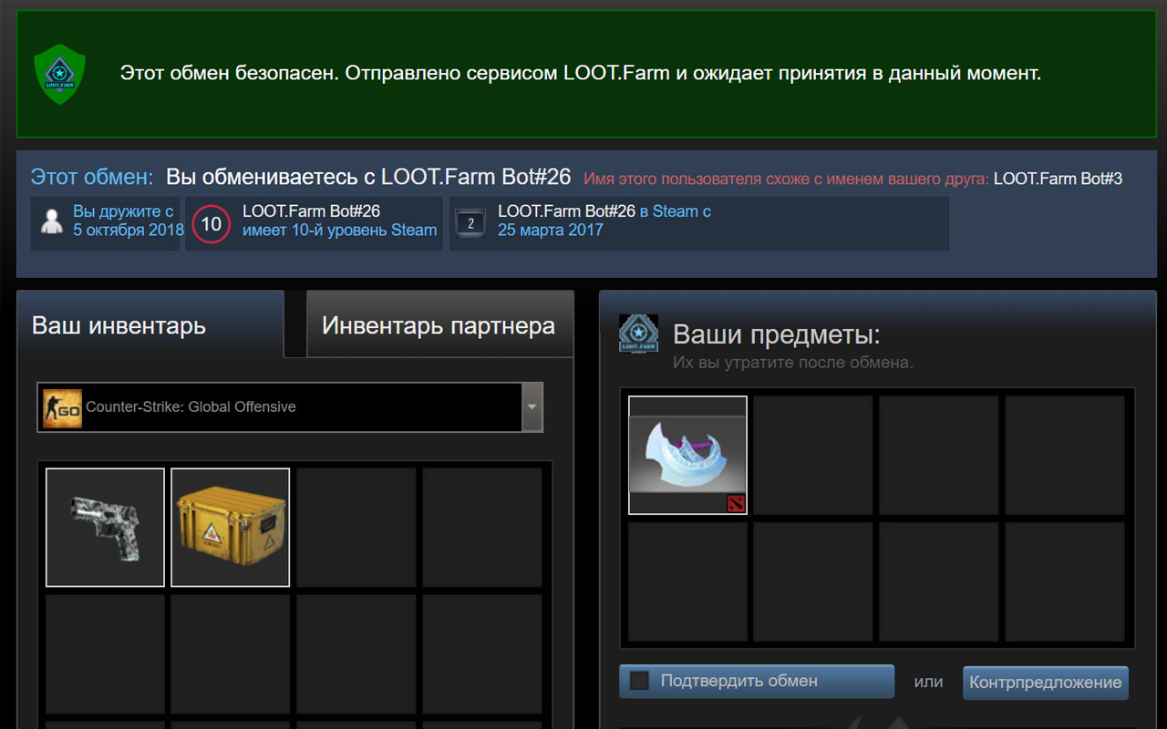 LOOT.Farm helper chrome谷歌浏览器插件_扩展第1张截图