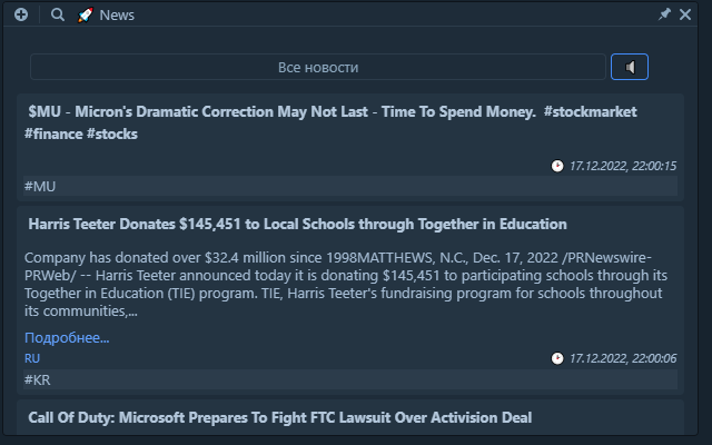 StonksHelper Tools chrome谷歌浏览器插件_扩展第1张截图