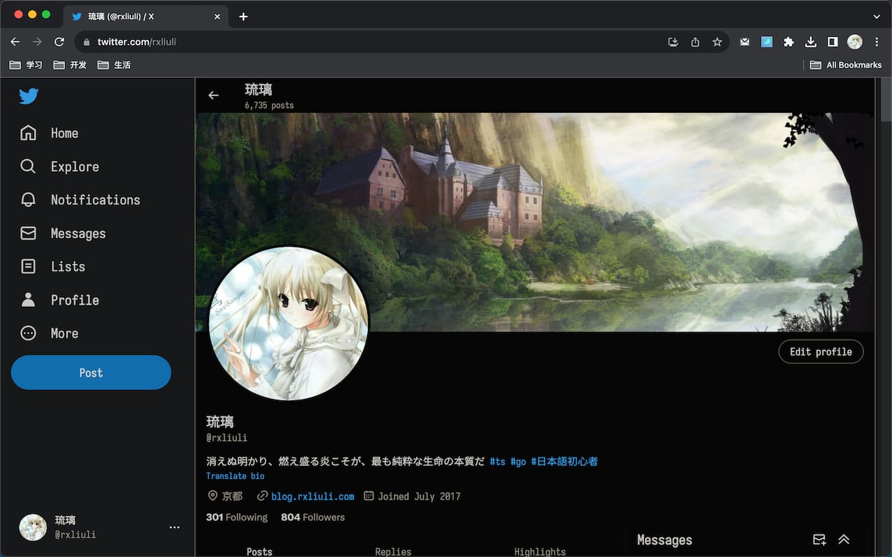 Clean Twitter chrome谷歌浏览器插件_扩展第1张截图
