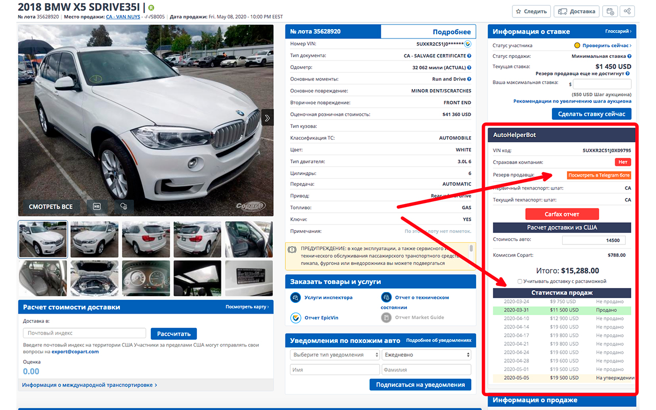 AutohelperBot chrome谷歌浏览器插件_扩展第3张截图