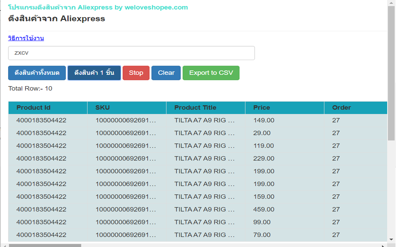 Aliexpress Tools - V3 chrome谷歌浏览器插件_扩展第1张截图