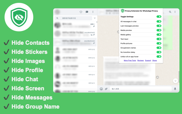 WhatsApp助手 - WhatsApp 的隐私工具 chrome谷歌浏览器插件_扩展第1张截图