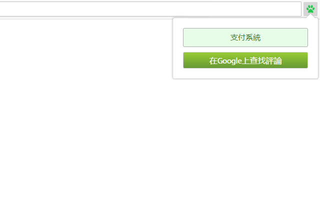 Flafi - 在騙局數據庫中快速搜索 chrome谷歌浏览器插件_扩展第1张截图