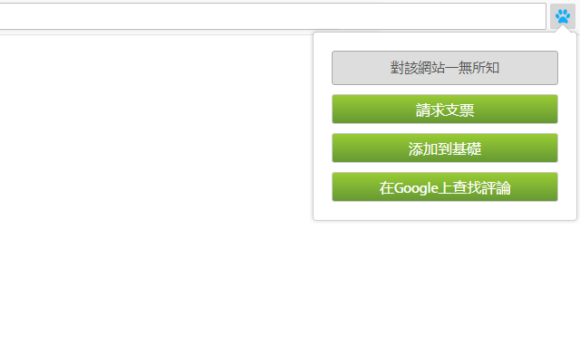 Flafi - 在騙局數據庫中快速搜索 chrome谷歌浏览器插件_扩展第2张截图