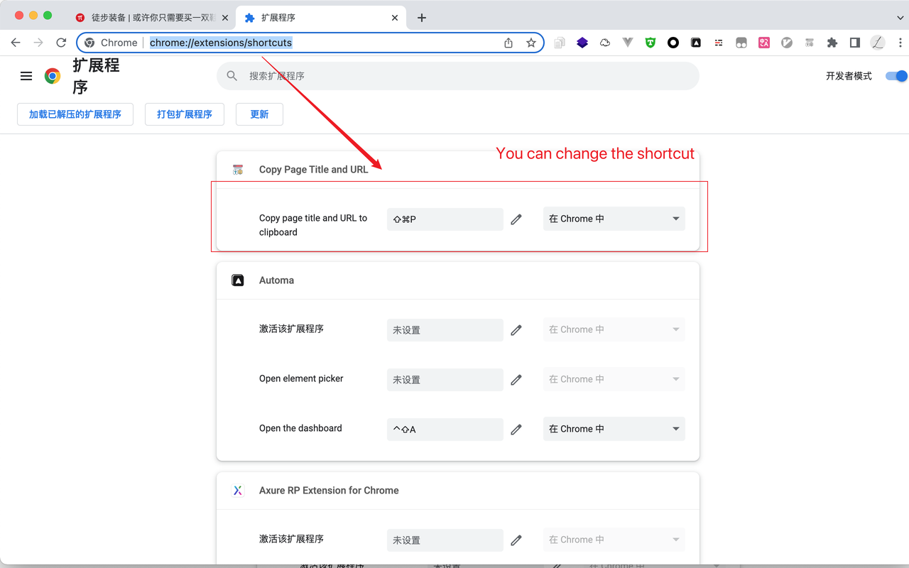 Copy Page Title and URL chrome谷歌浏览器插件_扩展第1张截图