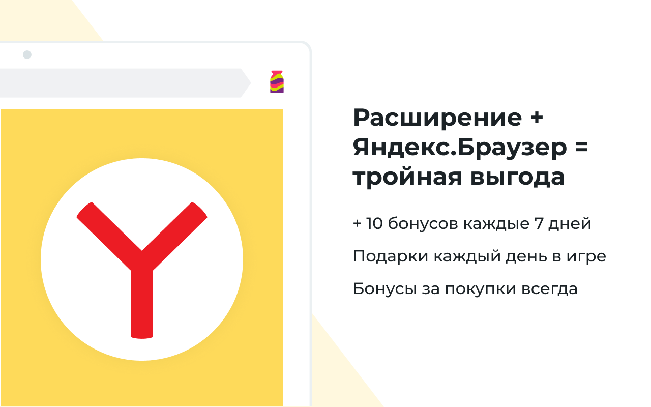 Много.ру chrome谷歌浏览器插件_扩展第2张截图
