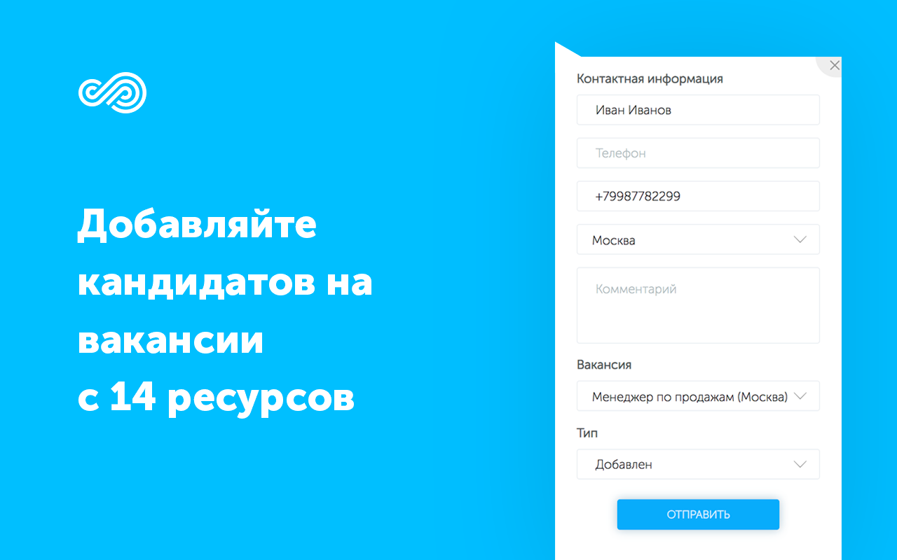 Potok.io Extension chrome谷歌浏览器插件_扩展第1张截图