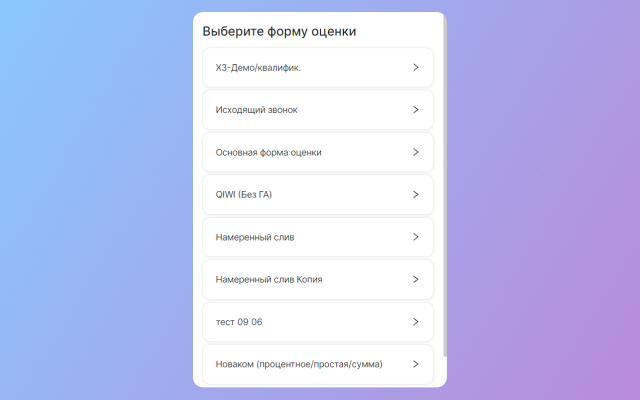 Qolio chrome谷歌浏览器插件_扩展第3张截图