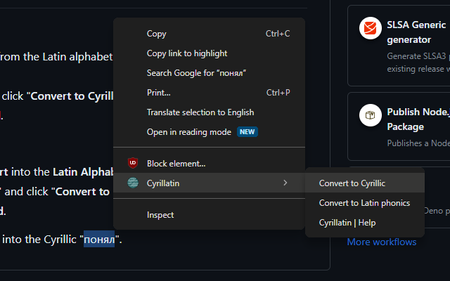 Cyrillatin chrome谷歌浏览器插件_扩展第2张截图