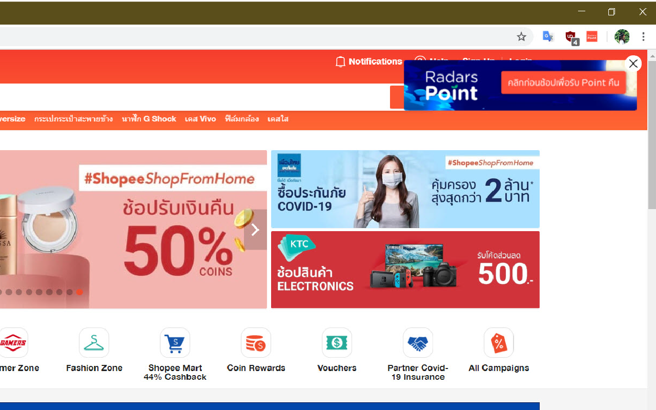 RadarsPoint chrome谷歌浏览器插件_扩展第3张截图