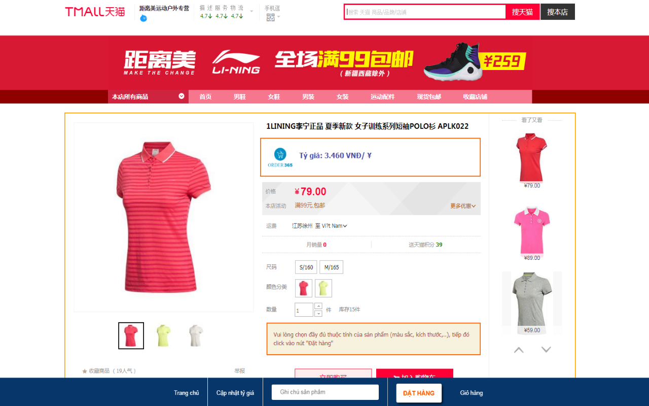 Tiện ích đặt hàng Nhập Hàng 365 chrome谷歌浏览器插件_扩展第3张截图