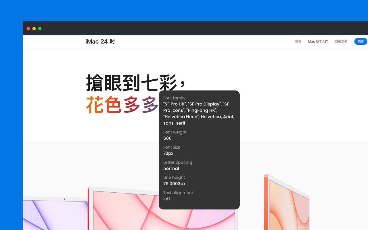 FontDetector chrome谷歌浏览器插件_扩展第1张截图
