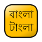 Bangla-Tangla LOGO 图标