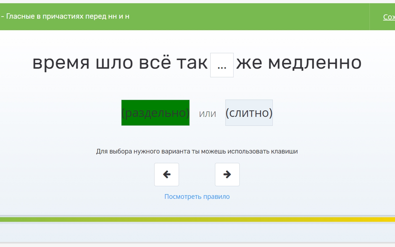 WG Stealth chrome谷歌浏览器插件_扩展第1张截图