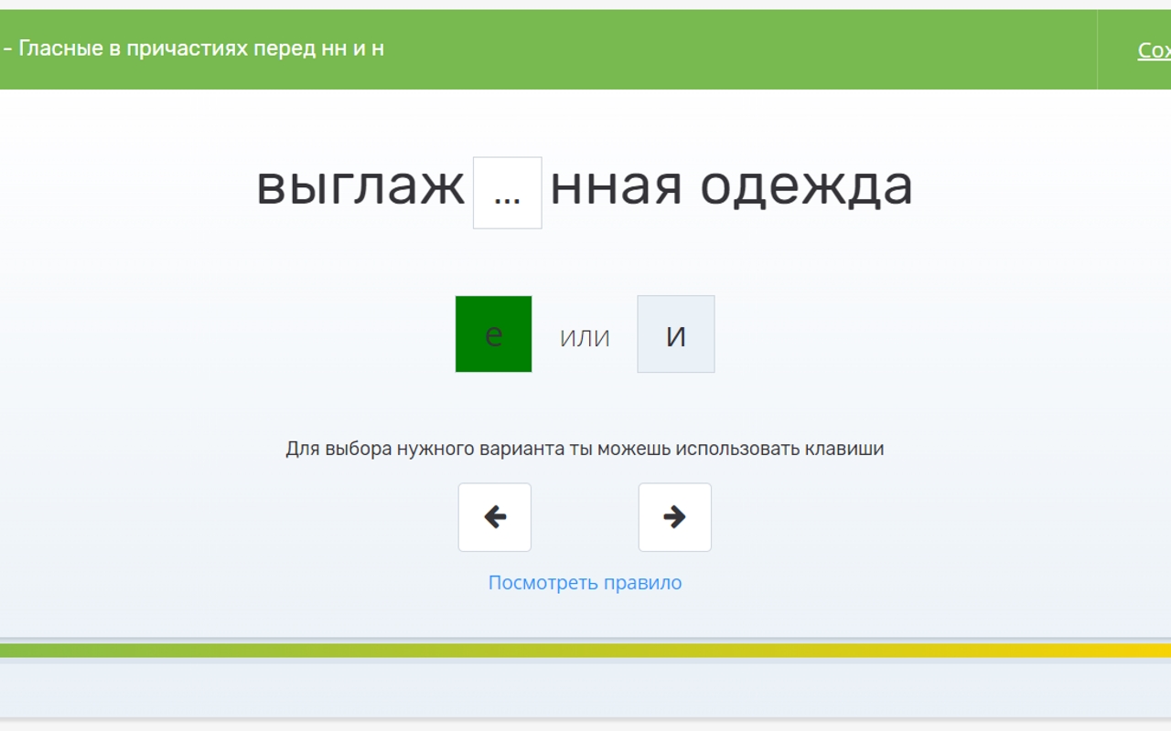 WG Stealth chrome谷歌浏览器插件_扩展第2张截图