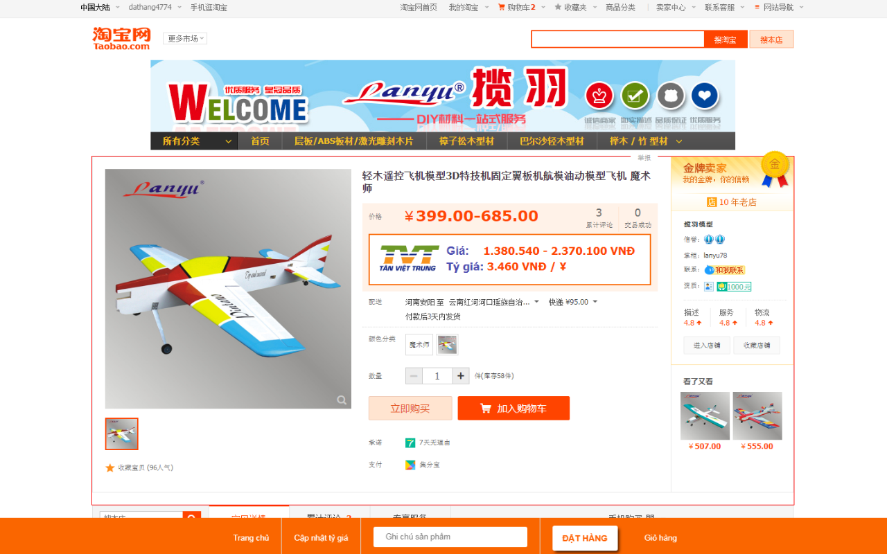 Tiện ích đặt hàng Tân Việt Trung chrome谷歌浏览器插件_扩展第4张截图