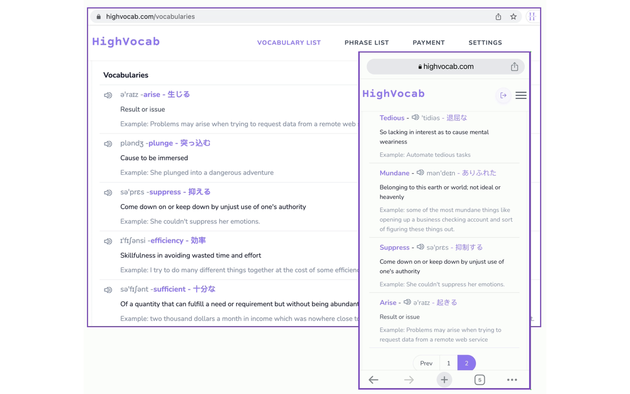 HighVocab: Vocabulary Builder chrome谷歌浏览器插件_扩展第3张截图