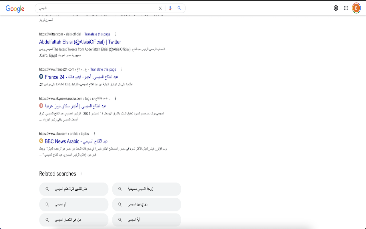 مسبار Misbar chrome谷歌浏览器插件_扩展第3张截图