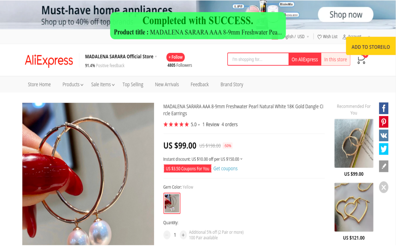 Storeilo chrome谷歌浏览器插件_扩展第1张截图