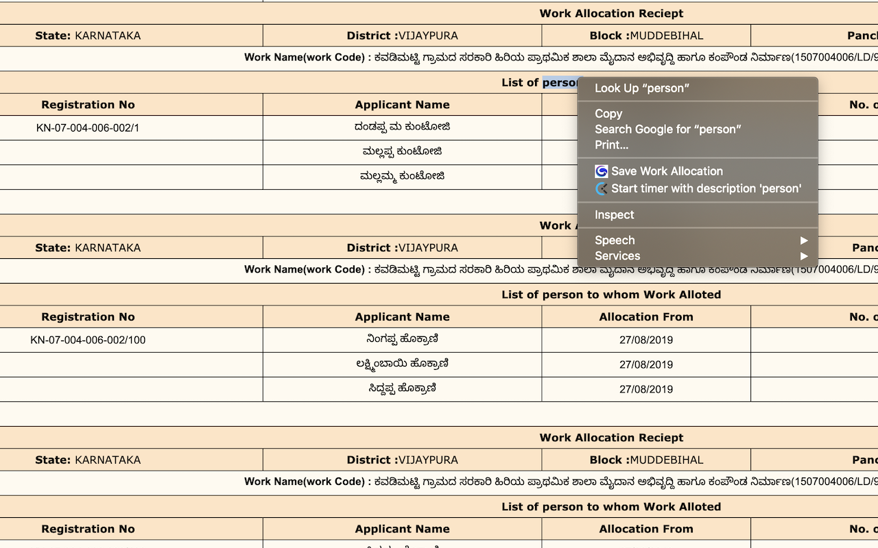 nDocuSoft chrome谷歌浏览器插件_扩展第1张截图