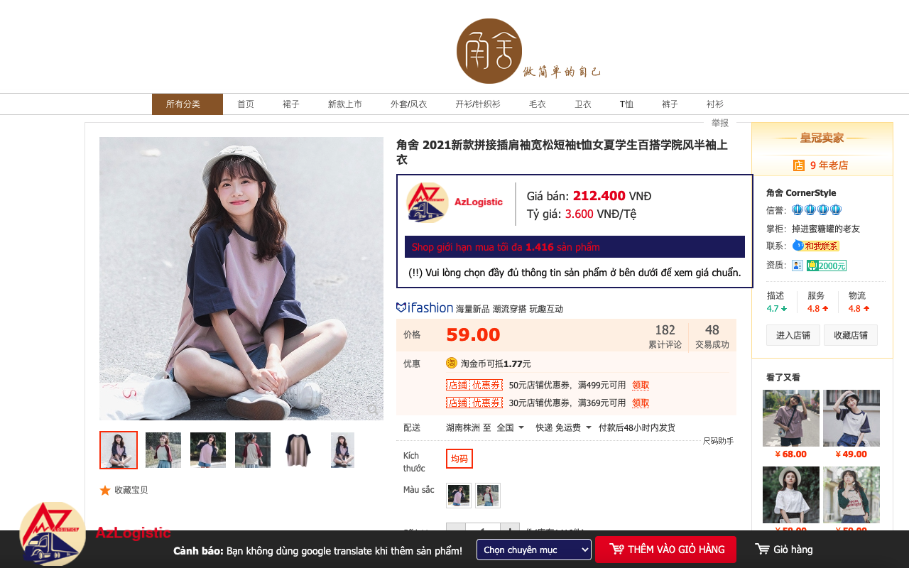 Tiện ích lên đơn AzLogistic.com.vn chrome谷歌浏览器插件_扩展第1张截图