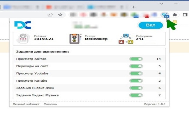 DCompany - заработок без вложений chrome谷歌浏览器插件_扩展第1张截图