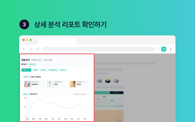 오후스프링 chrome谷歌浏览器插件_扩展第3张截图