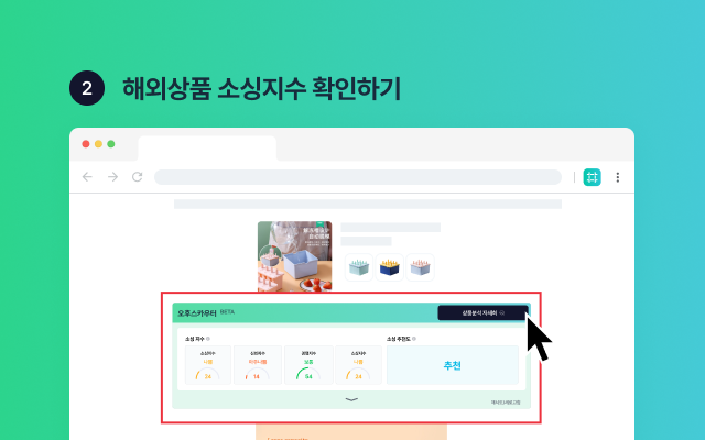 오후스프링 chrome谷歌浏览器插件_扩展第5张截图
