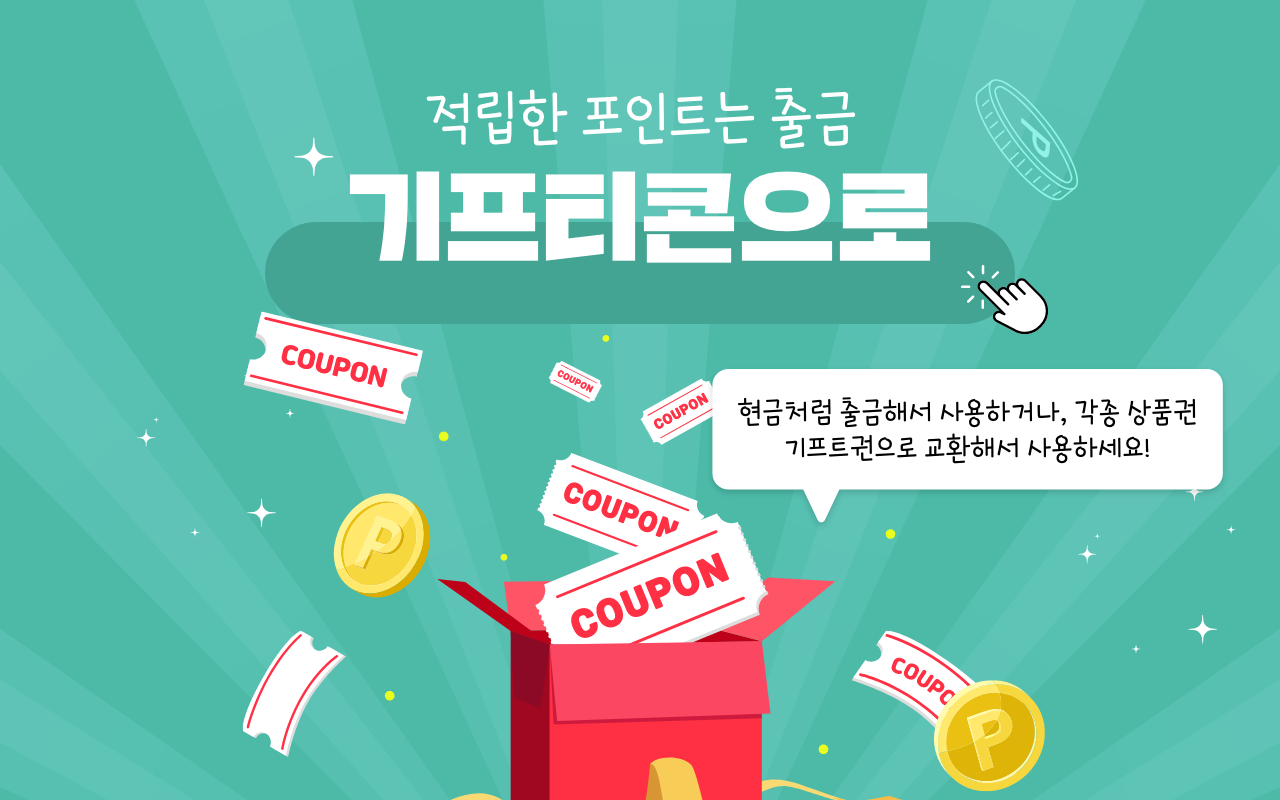 포인트백 for ADPICK chrome谷歌浏览器插件_扩展第3张截图