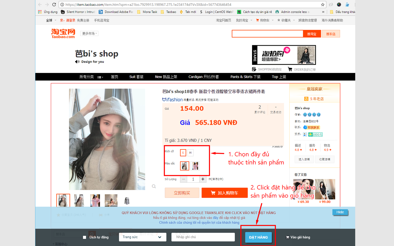 Công Cụ Đặt Hàng Hải Phát Logistics chrome谷歌浏览器插件_扩展第2张截图