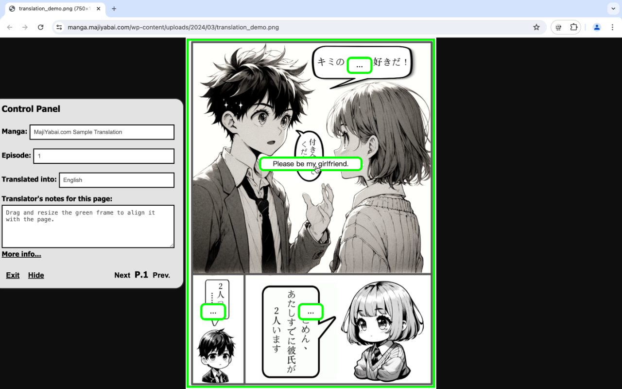 MajiYabai Manga Translator chrome谷歌浏览器插件_扩展第1张截图