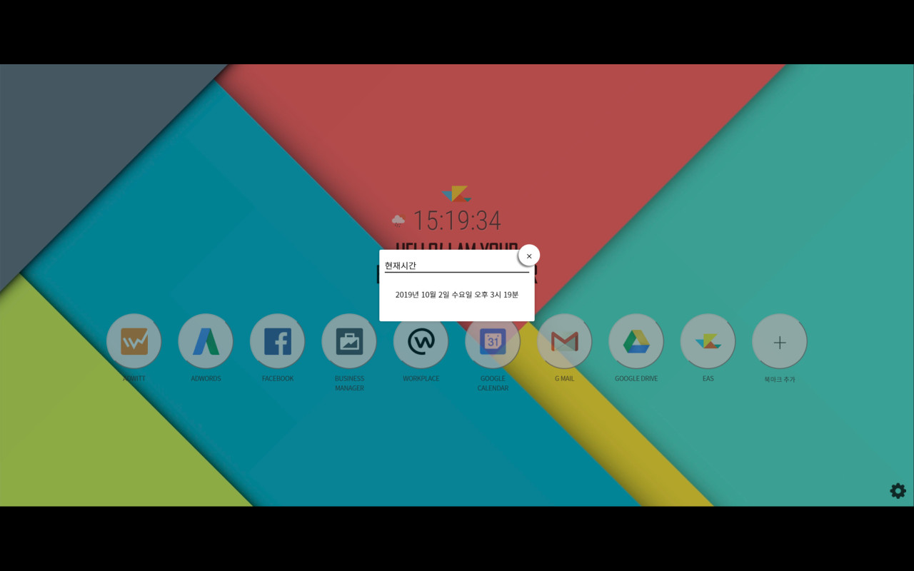wisebirds bookmark chrome谷歌浏览器插件_扩展第3张截图