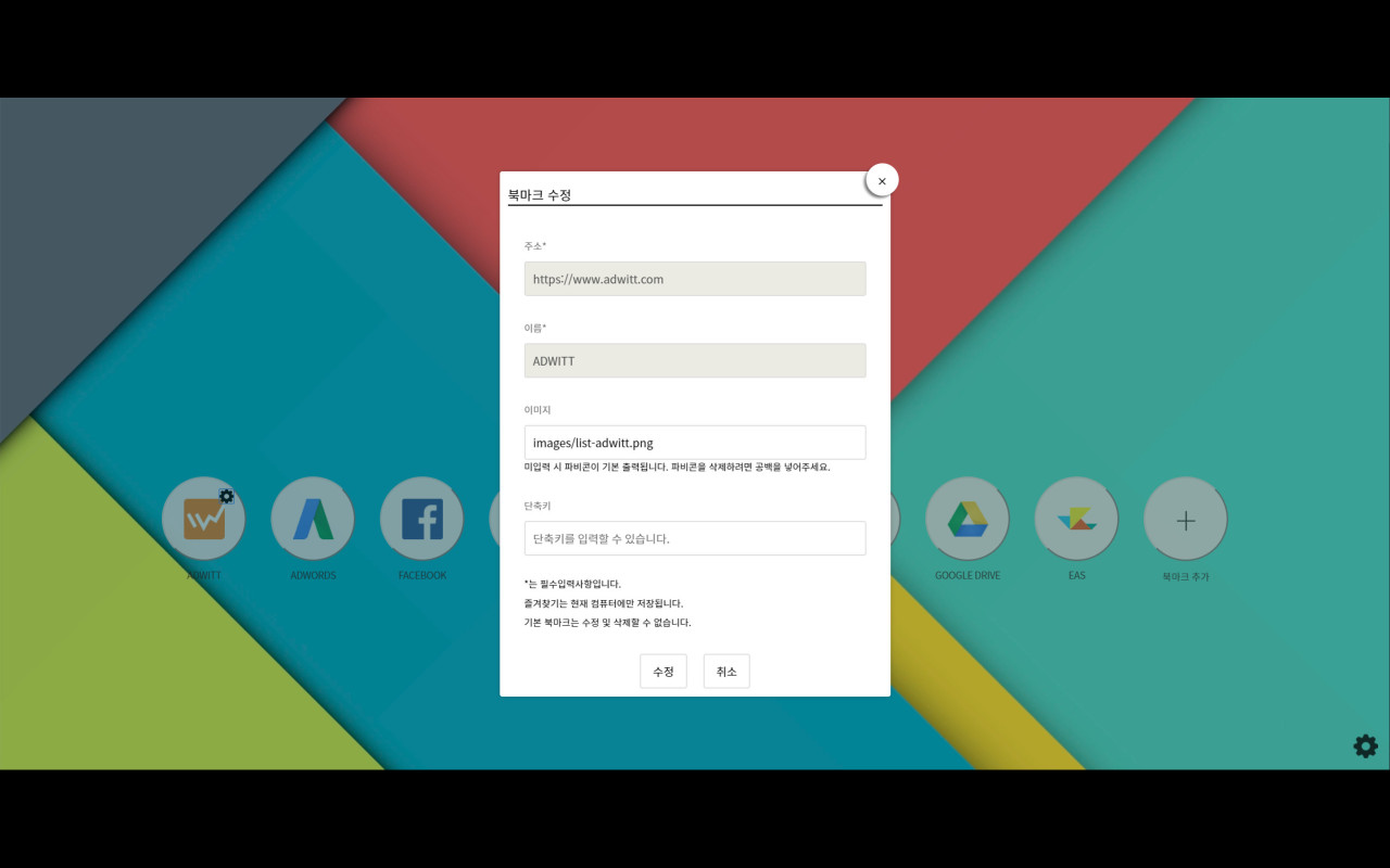 wisebirds bookmark chrome谷歌浏览器插件_扩展第4张截图