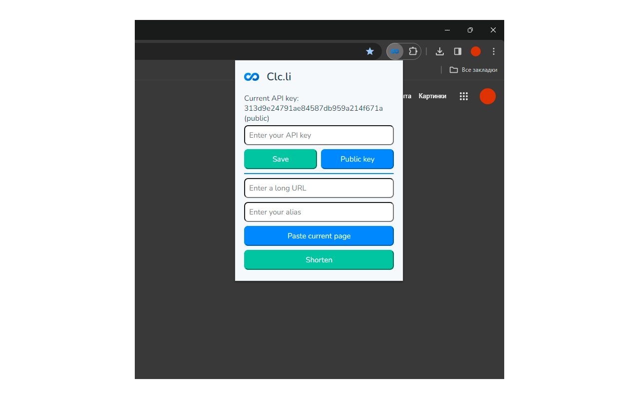 clc.li - URL Shortener - Short Links chrome谷歌浏览器插件_扩展第1张截图