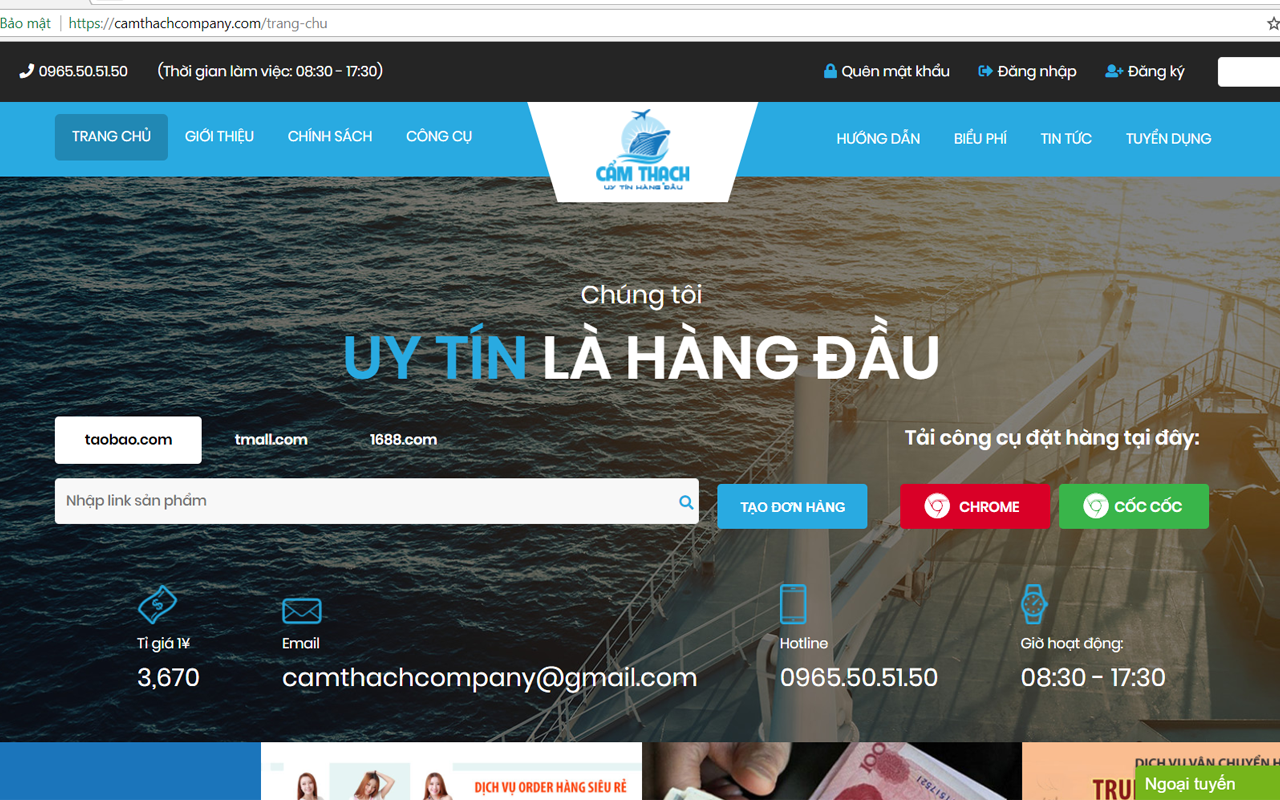 Công Cụ Đặt Hàng Của Cẩm Thạch Company chrome谷歌浏览器插件_扩展第1张截图