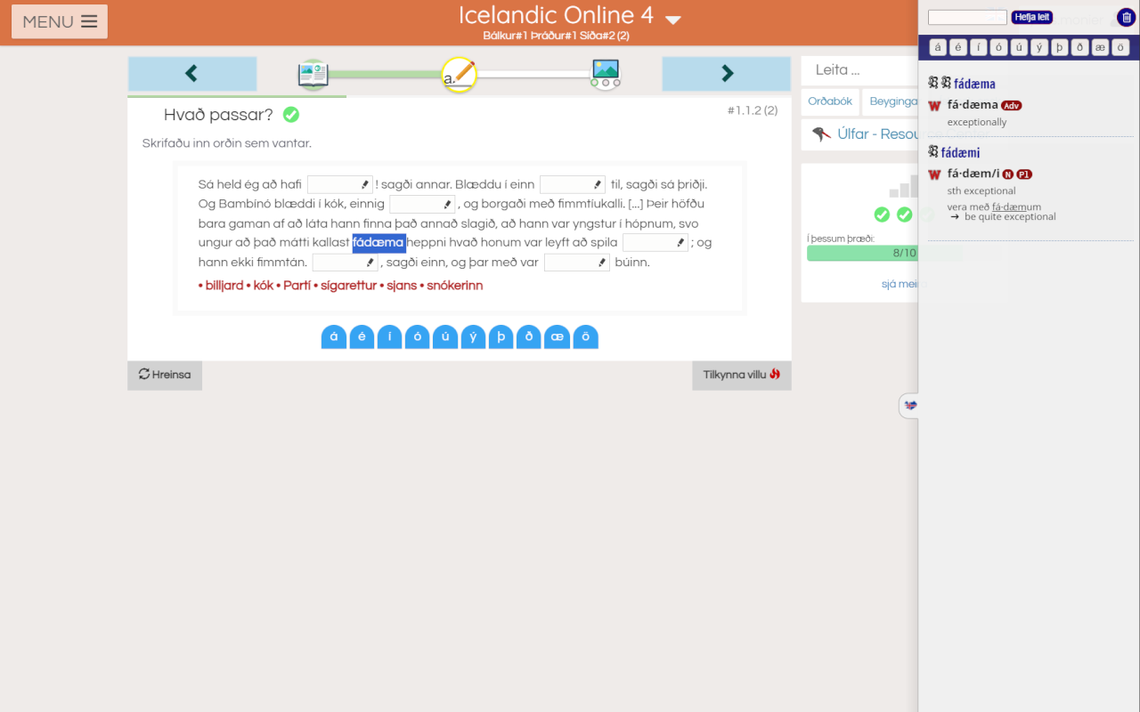 Hans, Icelandic assistant chrome谷歌浏览器插件_扩展第3张截图