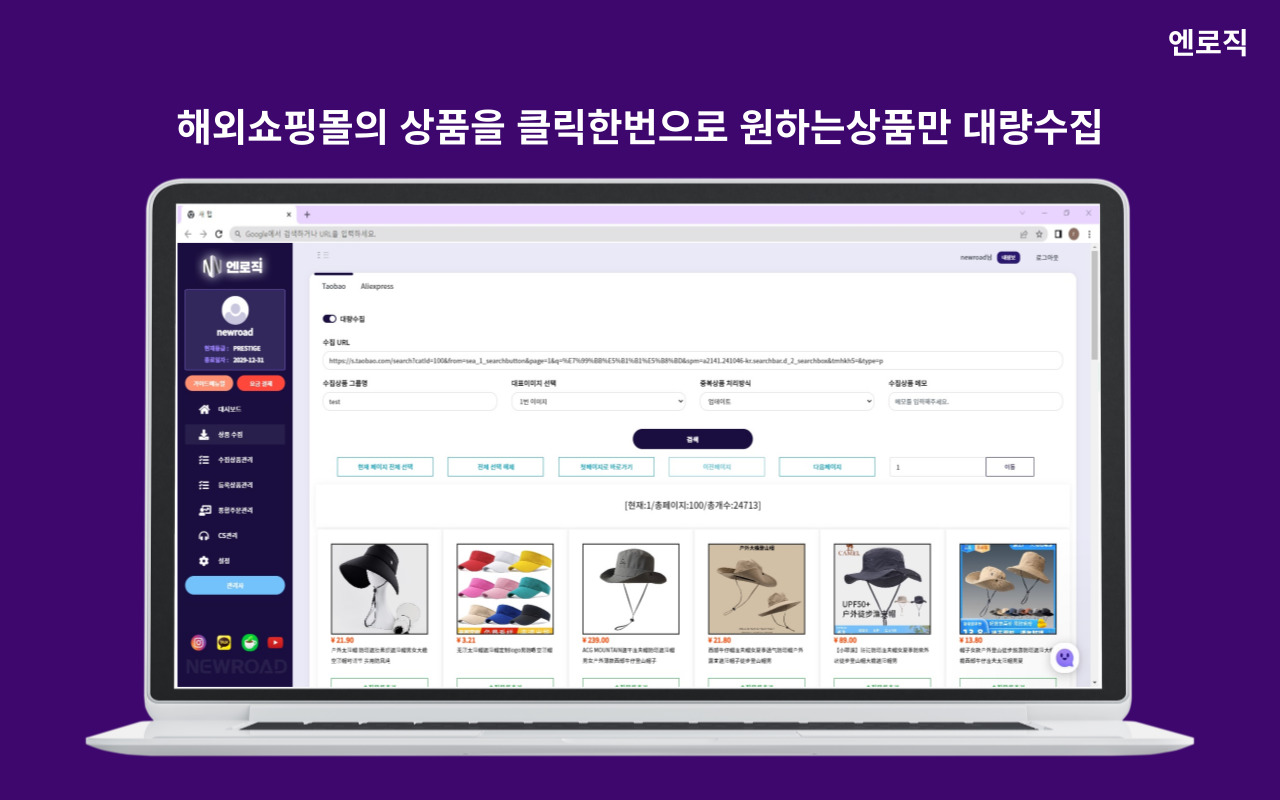 NLOGIC chrome谷歌浏览器插件_扩展第1张截图